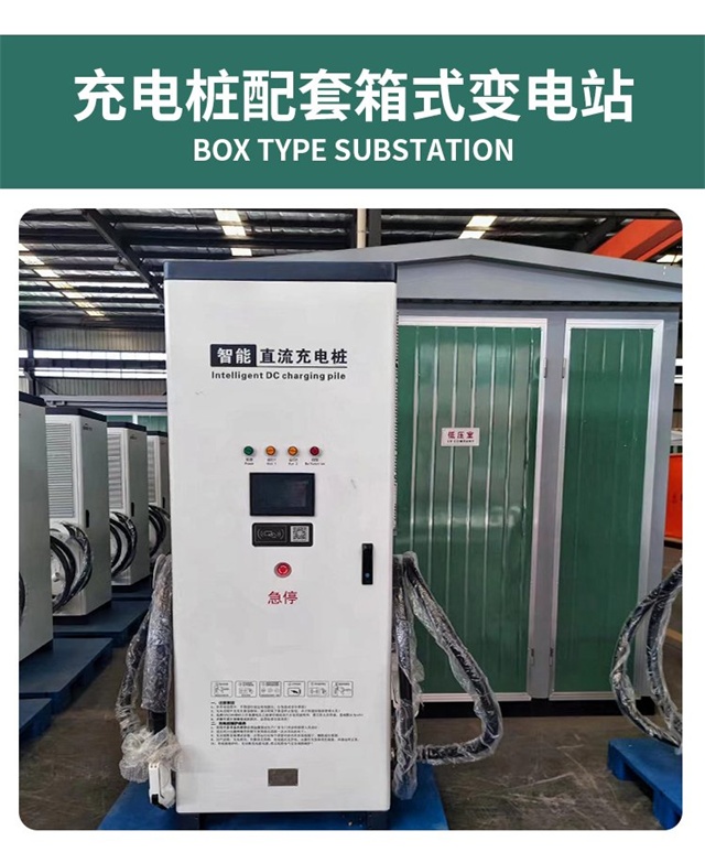 恩施汽车充电桩变压器